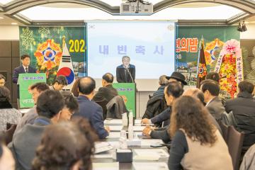 재향군인회 송년회