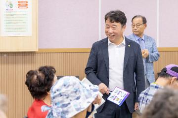 대한노인회구로구지회 2025년 경로당 지도자 교육 - 갑지역