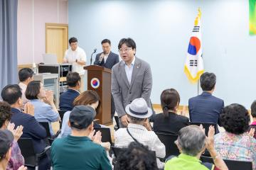 2025 대한노인회구로구지회 노인일자리 사업 참여자 안전교육