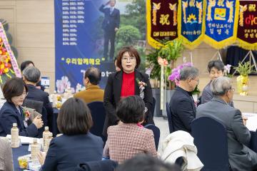 제22기 민주평화통일자문회의 구로구협의회 출범식 및 3분기 정기회의