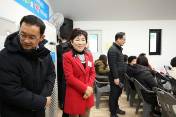 2019년 개봉3동 신년인사회