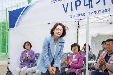 MG구로,금천구 새마을금고 파크골프대회