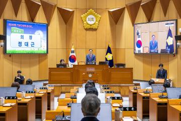 제338회 구로구의회 임시회 제1차 본회의