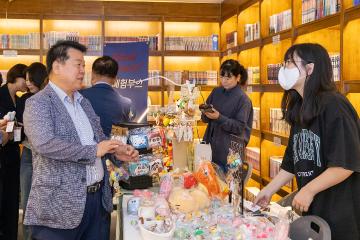 2025 청년의 날, 키덜트 페스티벌 행사