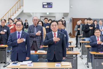 민주평화통일자문회의 구로구협의회 정기회의