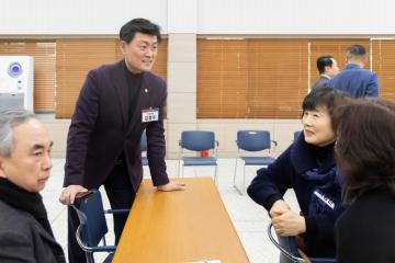 민주평화통일자문회의 4분기 정기회의