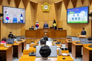 제336회 구로구의회 정례회 제1차 본회의