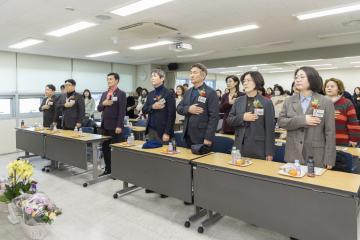 2026년 가정어린이집연합회 이취임식 및 신년회