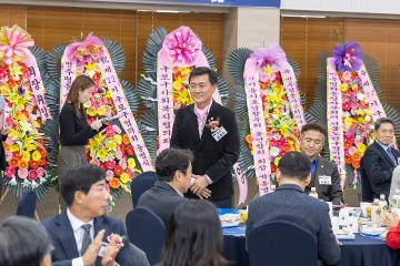 제22기 민주평화통일자문회의 구로구협의회 출범식 및 3분기 정기회의