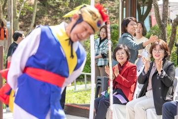 제45회 장애인의 날 행사 "함께 행복으로(路)"