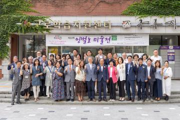 제29회 잉벌노미술전