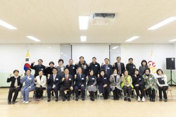 2026년 개봉1동 신년인사회