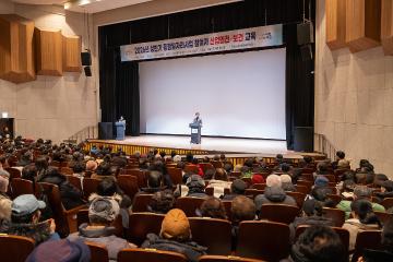 2026년 상반기 동행일자리사업 참여자 산업안전 보건교육