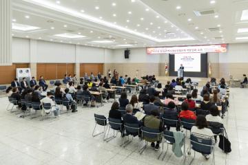 2025년 동 지역사회보장협의체 역량강화 교육