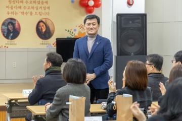 구로구민간어린이집연합회 회장단 이취임식 및 신년회