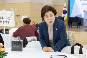 2023 구로구 사회복지 포럼 행사
