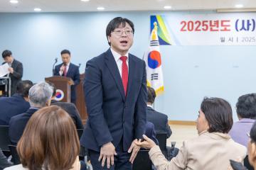 대한노인회 구로구지회 2025년도 정기총회