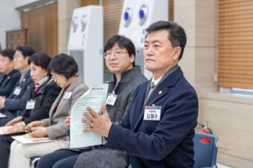 민주평화통일자문회의 구로구협의회 정기회의