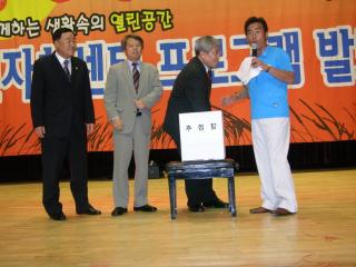 주민자치센터 전시 및 발표회