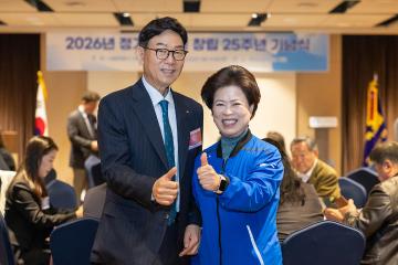 구로구상공회 정기총회 및 창립25주년 기념식