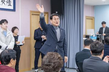 대한노인회 구로구지회 2025년도 정기총회