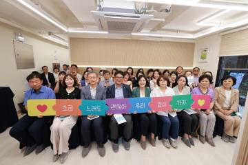 구로구 느린학습자 지원센터 개소식