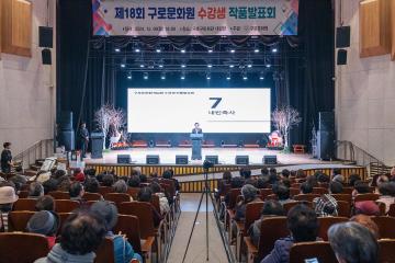 구로문화원 수강생 작품발표회