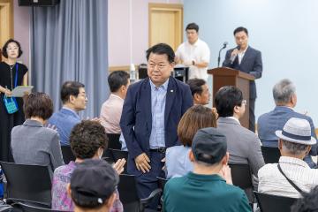 2025 대한노인회구로구지회 노인일자리 사업 참여자 안전교육