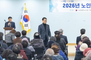 노인일자리 사업 참여자 안전 및 직무교육