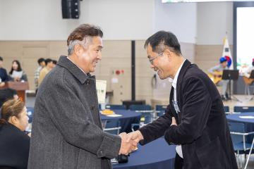 2025 주민자치 성과공유회