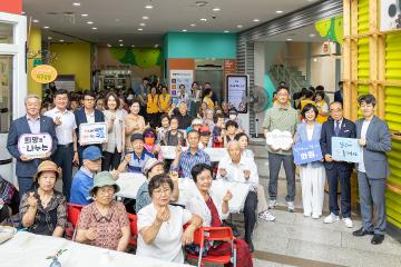 지역 어르신 보양 한 상 나눔 행사