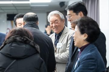 2026년 구로4동 신년인사회