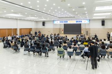 기본이 튼튼한 구로만들기 대토론회