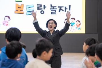 우리동네키움센터 '키움아놀자! 보드랑놀자!' 행사