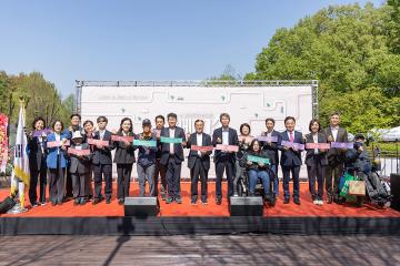 제45회 장애인의 날 행사 "함께 행복으로(路)"