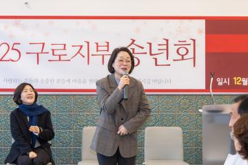 2025년 구로구 환경공무관 종무식 및 퇴임식