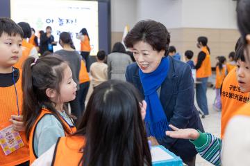 우리동네키움센터 '키움아놀자! 보드랑놀자!' 행사