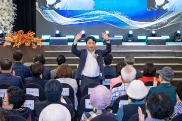 제29회 노인의 날 기념행사