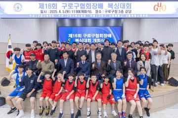 제16회 구로구협회장배 복싱대회