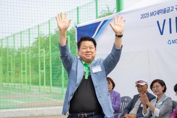 MG구로,금천구 새마을금고 파크골프대회