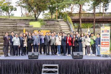 제10회 소상공인의 날 기념행사