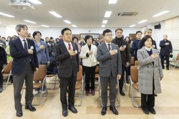 2026년 개봉1동 신년인사회