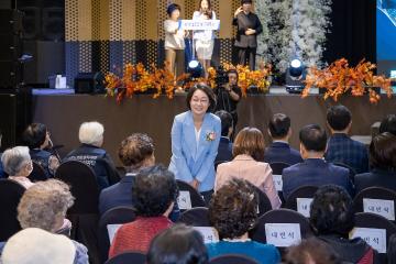 제29회 노인의 날 기념행사