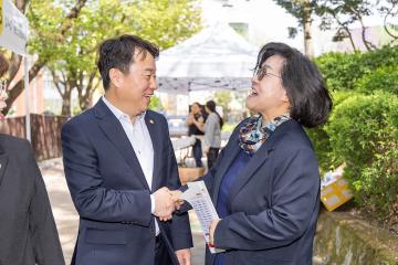 제45회 장애인의 날 행사 "함께 행복으로(路)"