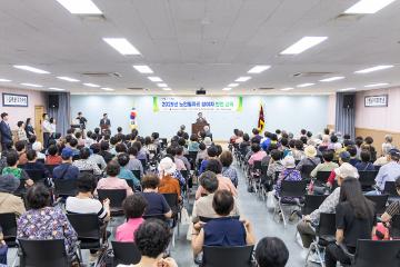 2025 대한노인회구로구지회 노인일자리 사업 참여자 안전교육_갑지역