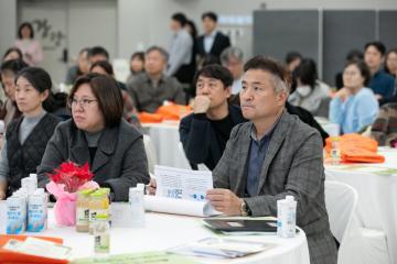 2025 구로 사회적경제 성과공유회