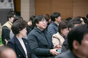 2025년 구로구 체육인의 밤