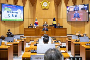 제337회 구로구의회 임시회 제2차 본회의